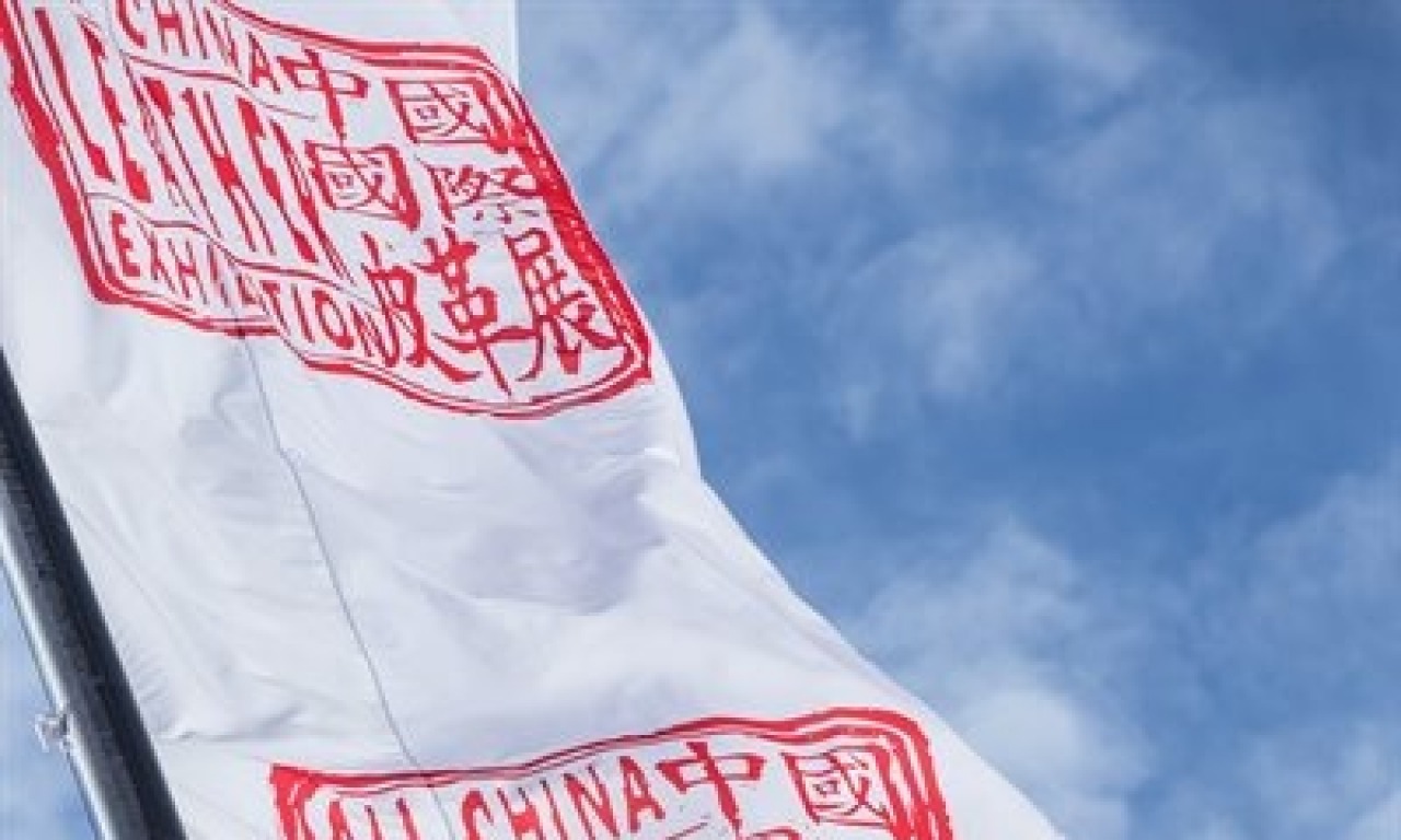 Fiera Shanghai 2018